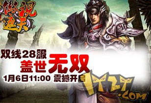 新版盖世无双短剧最新资讯 新版盖世无双短剧最新资讯 --第1张