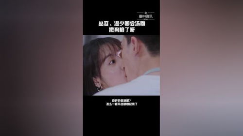 小说我有神眼火爆，神眼还能赚钱？小合短剧揭秘--第1张