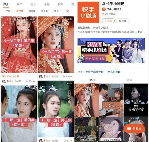黄金神眼短剧最新动态，黄金神眸--第1张