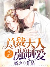 天降双宝，亿万总裁强势宠短剧最新资讯--第1张