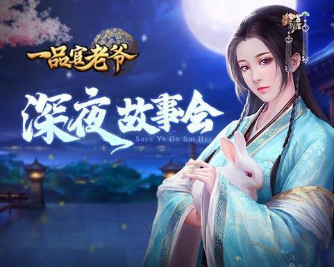 一品毒妃短剧最新资讯 一品毒妃短剧最新资讯 --第1张