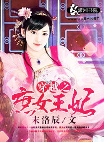  穿书之额度王妃每天都想和离 --第1张