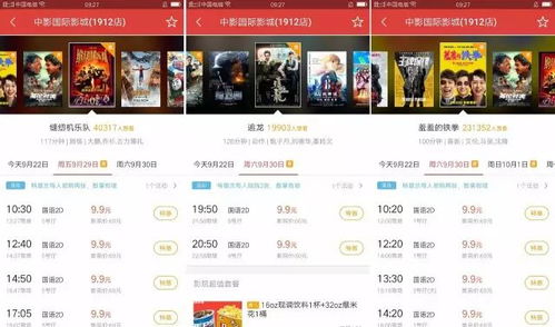 新追龙短剧网盘资源分享最新资讯--第1张