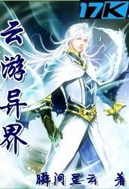 龙临异界百度百科 龙临五洲短剧最新资讯 --第1张