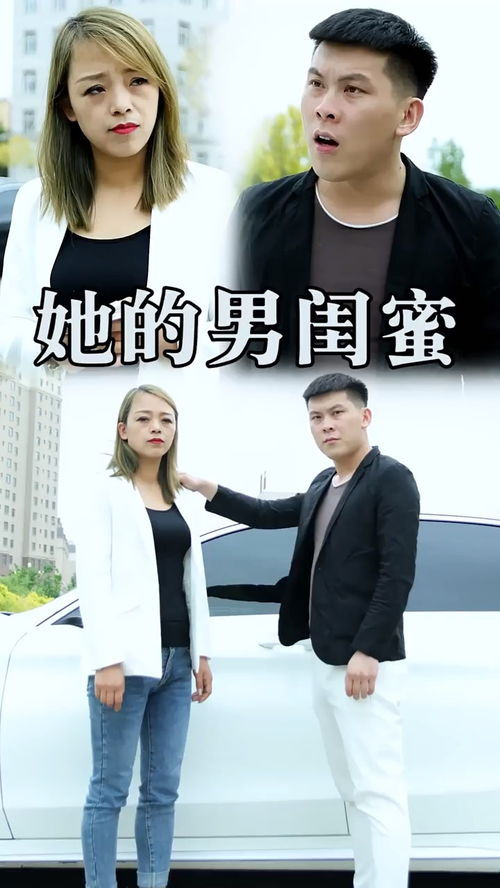 分手后闪婚总裁，超宠记--第1张