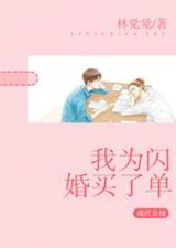 闪婚老公是富豪短剧最新资讯，闪婚老公竟是隐藏大佬--第1张