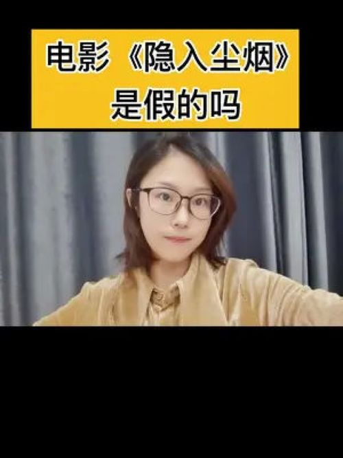 爱恨隐入尘烟短剧，最新资讯在线观看--第1张