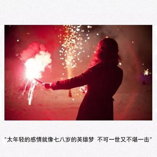 此生一双人短剧最新资讯 此生此情 --第1张