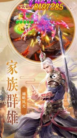 九天神尊短剧最新资讯在线观看 九天神尊短剧最新资讯 --第1张