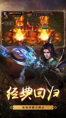 战凰归来至尊战凰短剧最新资讯 战皇归来免费阅读全文 --第1张