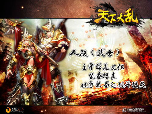 《龙啸九天》 龙啸九疆短剧最新资讯 --第1张