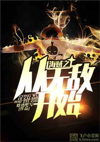 无敌从苏醒开始百科 无敌从苏醒开始短剧最新资讯 --第1张