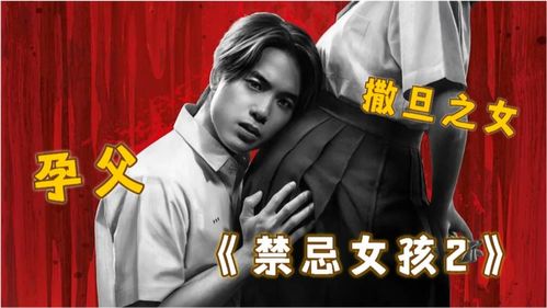 重生归来虐渣男短剧，最新资讯与视频报道--第1张