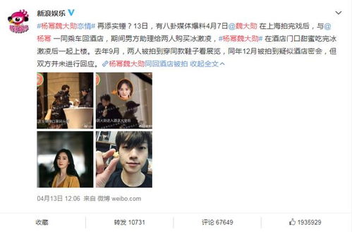 我家龙崽上热搜了短剧最新资讯 我家龙崽三岁半 --第1张
