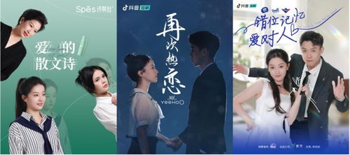 前夫请开始你的表演短剧资讯更新，新版本下载上线--第1张