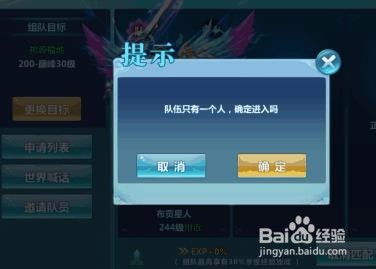 圣墟短剧最新资讯网盘 圣墟短剧最新资讯 --第1张