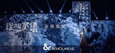来时有归途短剧最新资讯 来时有灯火百度百科 --第1张