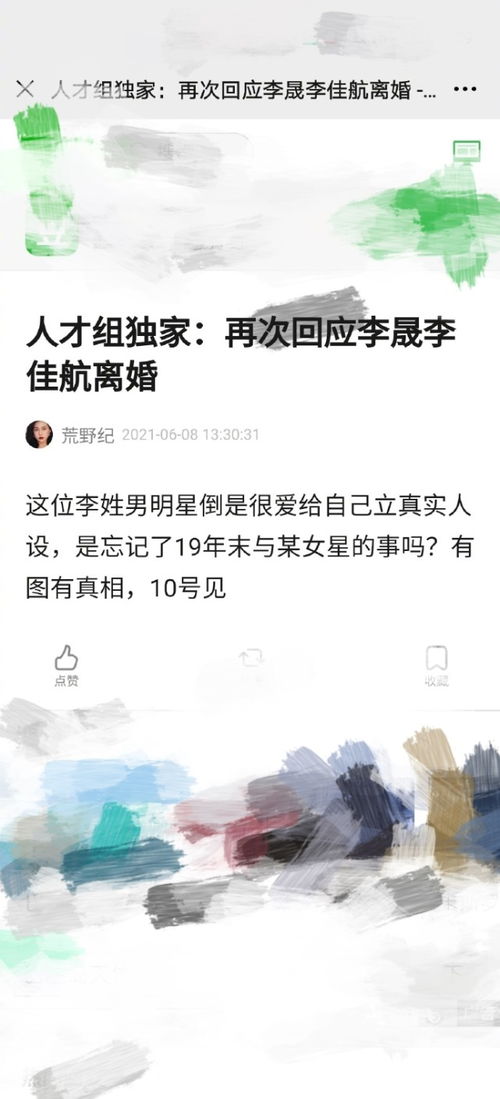 黑暗荣耀复仇女财阀，听闻爱情如愿以偿离婚后，前夫跪求复合--第1张