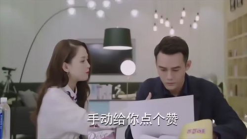 闪婚后我竟跃升成女总裁短剧最新资讯 闪婚后成了总裁 --第1张