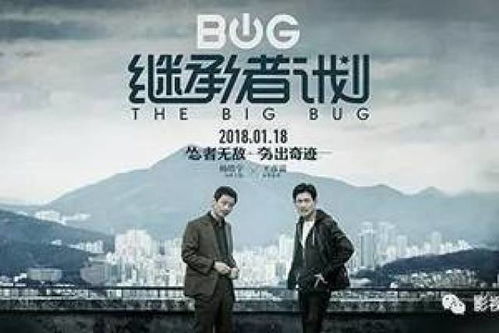 登顶世界，从继承百亿开始短剧最新资讯--第1张