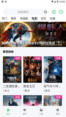 爱入山海短剧最新资讯视频，山海之恋的浪漫故事--第1张