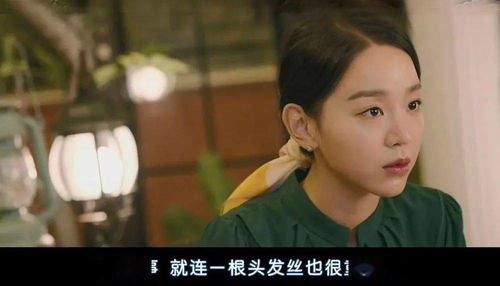 新版分手当天我闪婚了亿万富豪短剧，分手小说后的新篇章，闪婚亿万富豪的短剧新动态--第1张