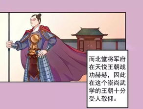 王妃嫁到病娇王爷又宠又撩短剧最新资讯 王妃嫁到病娇王爷又宠又撩短剧最新资讯下载 --第1张