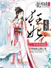 神医狂妃战神王爷，乖乖受宠，短剧最新资讯在线观看--第1张