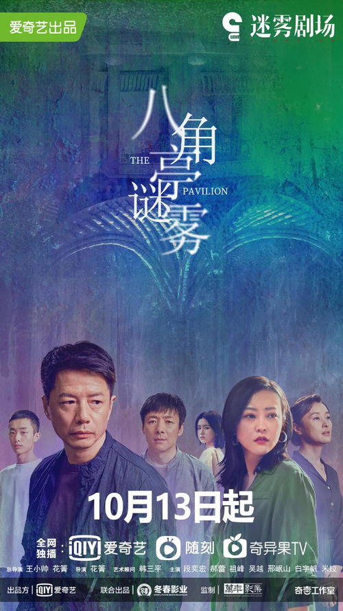 鬼谷下山，五个未婚妻的奇幻冒险--第1张