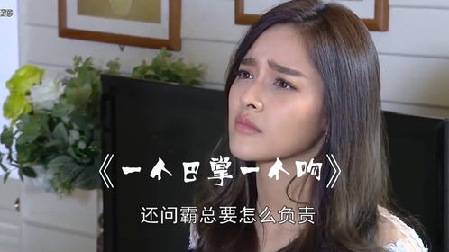 离婚后我被前夫倒追了，离婚后的爱情故事--第1张