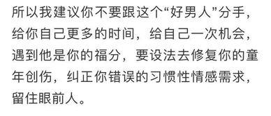 踹了渣男后我嫁入了豪门，短剧最新资讯下载--第1张