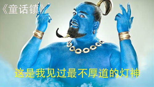 神灯灯神大人，最新图片与资讯--第1张