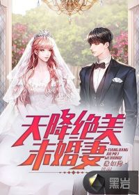 高手下山，退婚九个未婚妻，掀起现代都市风潮！--第1张