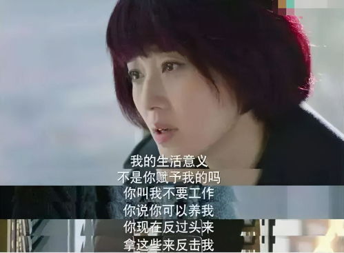离婚后傅总要倒贴，小说傅总夫人又闹离婚了--第1张