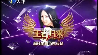 绝世龙神归来短剧最新资讯在线观看 绝世龙神归来短剧最新资讯 --第1张