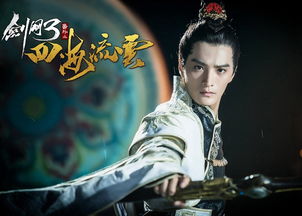 闲散太子纵横四海短剧最新资讯 闲散是谁 --第1张