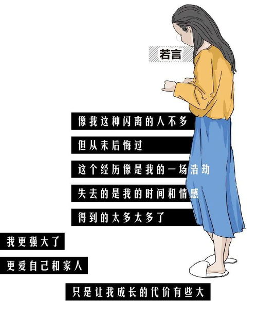离婚后假千金翻身啦短剧最新资讯 假离婚之后 --第1张