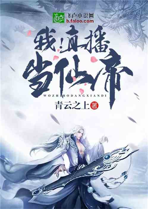北冥仙帝短剧，最新资讯在线观看--第1张