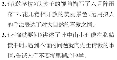 梦境中的你短剧最新资讯，梦境中的你歌词解析--第1张
