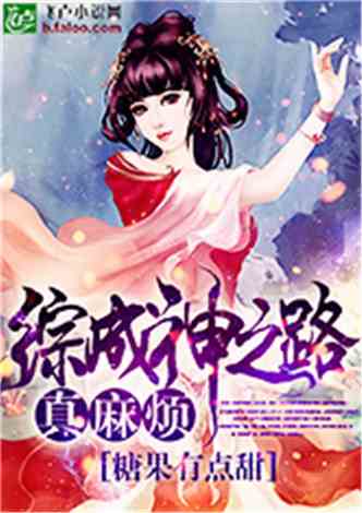 帝皇星 小说 帝皇星短剧最新资讯 --第1张