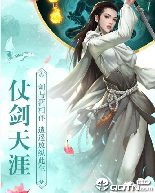 第一仙师 百度百科 第壹仙王长篇短剧最新资讯 --第1张