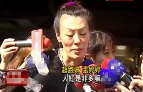 张大人现在是年短剧最新资讯 张大人花百度百科 --第1张