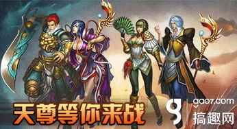 武极天尊，最新短剧资讯与百度百科解读--第1张