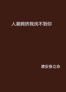 等不到你的晚安短剧，剧情更新及演员动态--第1张