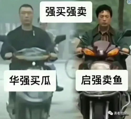 启强狂飙人生，最新剧情与角色发展解析--第1张