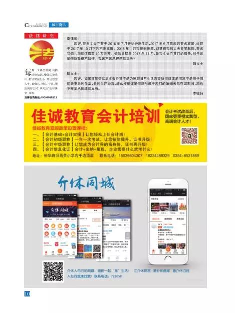 绽放短剧最新资讯网盘，短剧新动态与资源分享平台--第1张