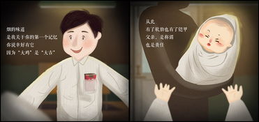 爱在心口难开完整版，爱的困惑与表达--第1张
