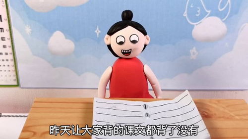 师傅叫弟子下山探短剧新动态--第1张