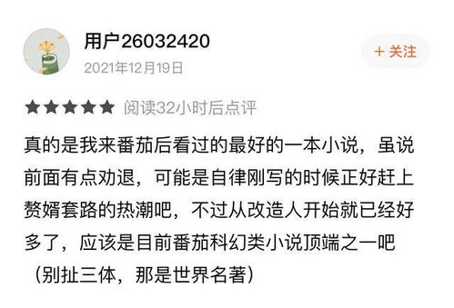 我的右眼是神级计算机短剧最新资讯 我的右眼是神级计算机百科 --第1张