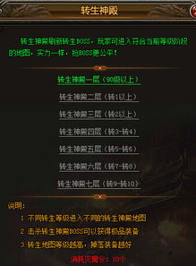 弑神殿之天地共主，最新短剧资讯及全文阅读--第1张